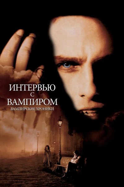 Elliot Goldenthal - Abduction And Absolution