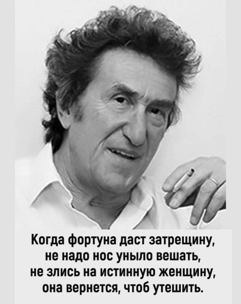 Губерман Игорь - Гарики 10