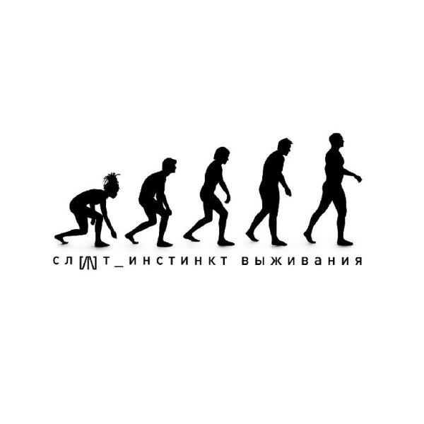 Слот - Инстинкт выживания