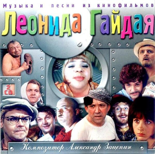 Обработка О.Бобкова - Постой, паровоз
