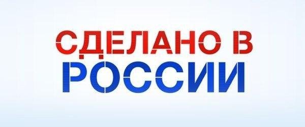 Гуляй поле - Победа