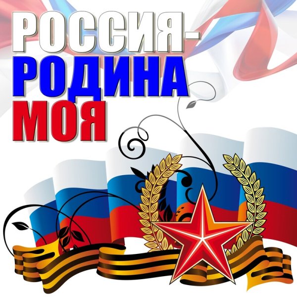 Игорь Тальков - Россия
