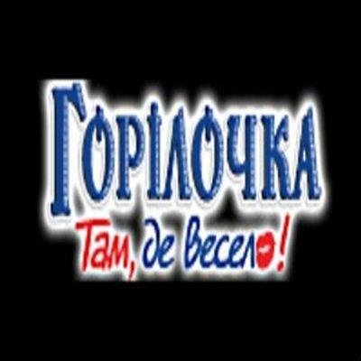 Из Рекламы - Из Рекламы Горилочка