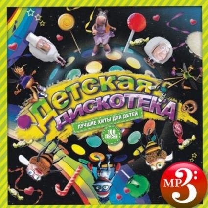 Синий Трактор - Экскаватор (Из Мультсериала «синий Трактор»)