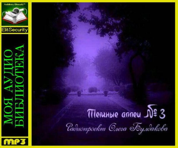 Олег Булдаков - Мария Куприянова «Повелитель судьбы»