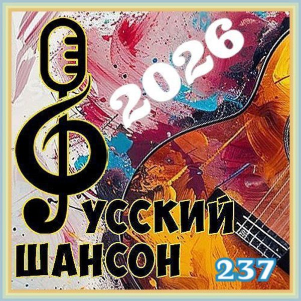 Виталя Печальный - Я несу тебе букет