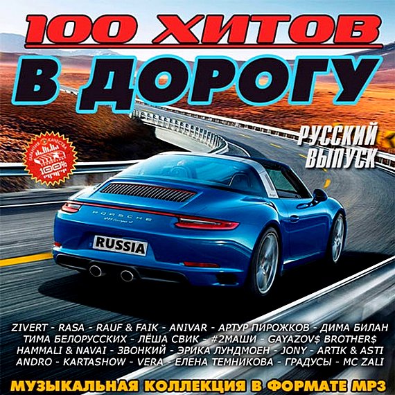 Kira Shine - Влюбилась