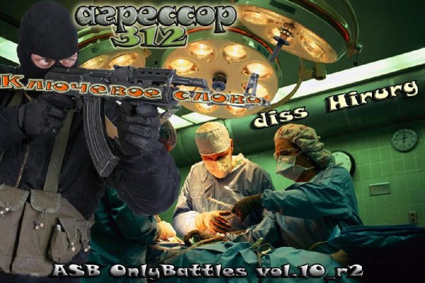 Arpeccop_312 - Ключевое слово