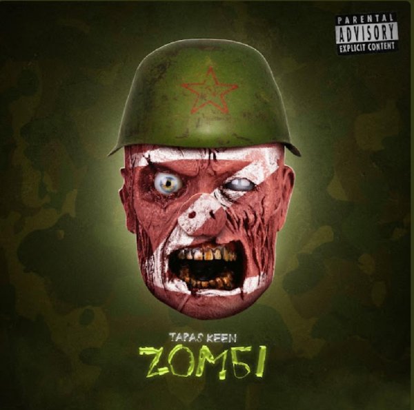 TARAS KEEN - Zомби