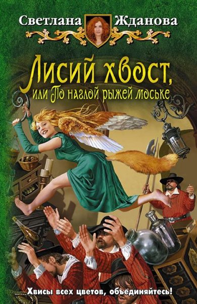 Вета - 0104