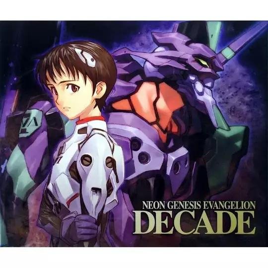 Evangelion | Евангелион (OST) - Premiere Manoeuvre
