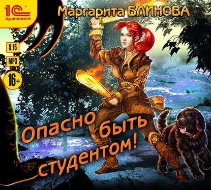 М.Блинова - 03