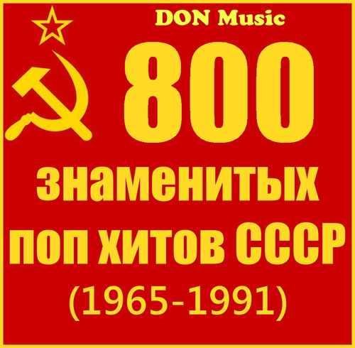 Юрий Антонов - Лунная дорожка 1990
