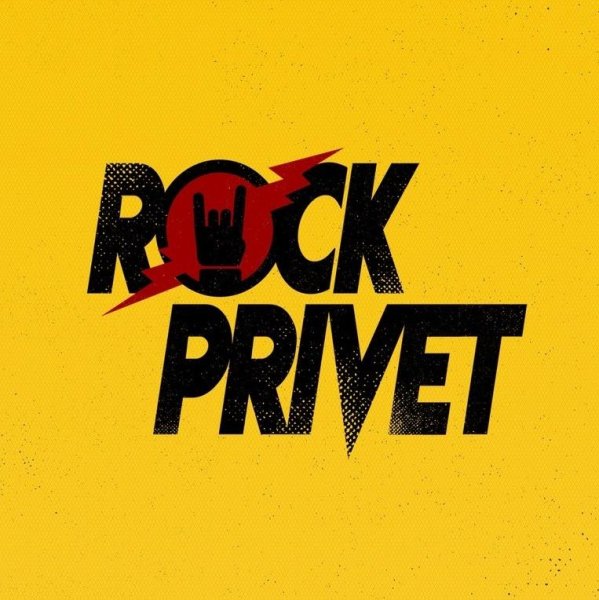 Rock Privet - Белая ночь (Форум &amp; Linkin Park Cover)