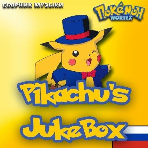 Гайтана Эссами - The Time Has Come (Russian Version)