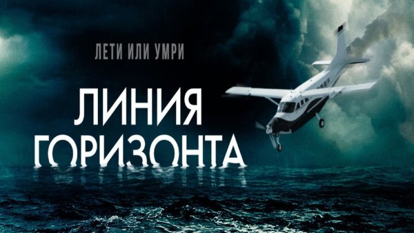 Агард - Любовь Вода