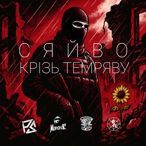 Монолог - Брат