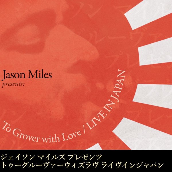 Jason Miles - Mr. Magic