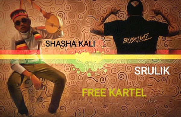 Shasha Kali &amp; Srulik - #Free Kartel (Reggae/Dub)