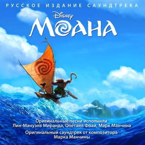 Денис Клявер, Юлианна Караулова, Мариам Мерабова, Эстер Папернова - Дом родной