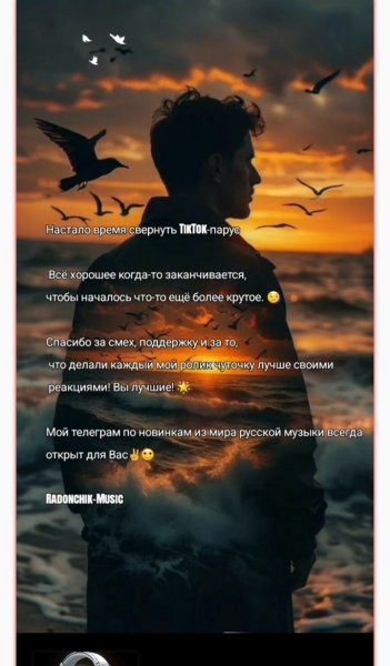 RS-AI - Я уйду но останется строки