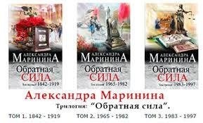 Александра Маринина - Глава 1. 1842 год, апрель