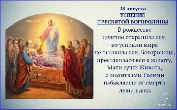 Мужской Хор "Валаам" - Величание Успению Богородицы