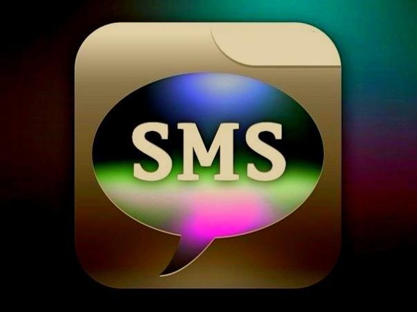 SMS - № 48