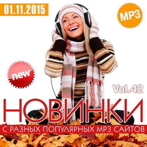 Ёлка  Грею Счастье.mp3 - Грею Счастье  vk.comxpmusic