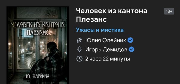 Неизвестный - Без названия
