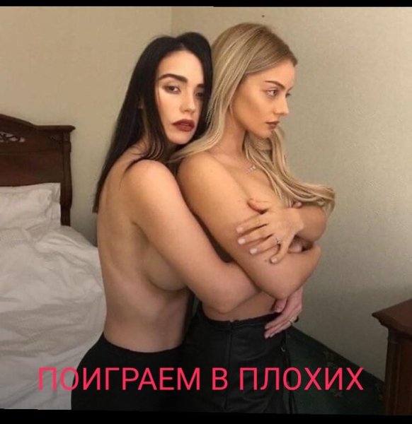 МАРАКЕШ feat. ЯНА ВАЙНОВСКАЯ - ПОИГРАЕМ В ПЛОХИХ  (JKARI Remix)
