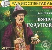 Артисты МХАТ им. Горького - Часть 1-2