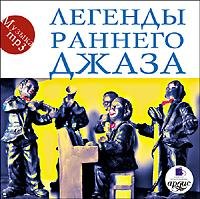 Скотт Джоплин - Scott Joplin’s New Rag
