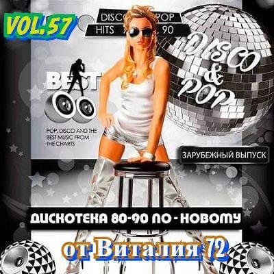 Boney M. - Daddy Cool  (Club Mix)