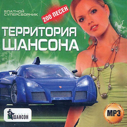 Пятый рассвет - Судьба ломала 2026