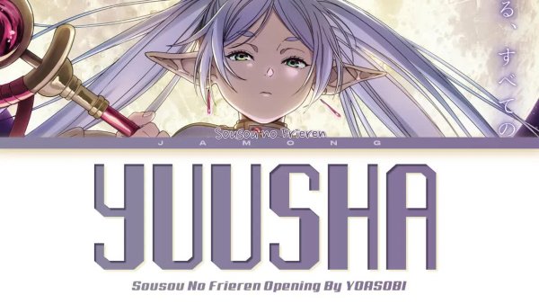 YOASOBI - Yuusha