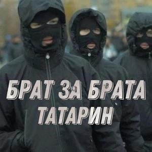 ʀɪɴɴ - т з т ттин