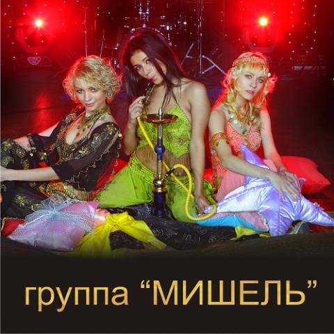 Мишель - Пьяная ночь