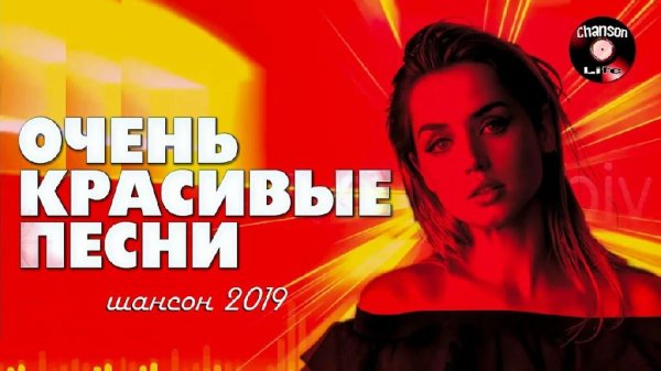 Ринат Шакиров - Он и она