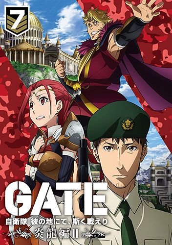 Kishida Kyodan &amp; The Akeboshi Rockets - Gate - Sore Wa Akatsuki no you ni