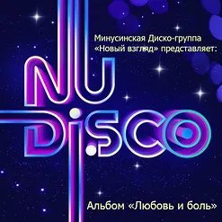 Девочка из лета - Красное вино