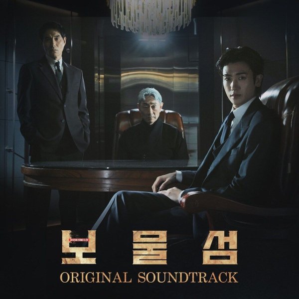 Kim Jang Woo, Kim Seong Hyeon - Island of Fighting Spirit