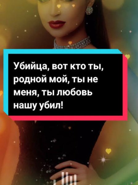 VeraTu - Ну как надеюсь ты доволен