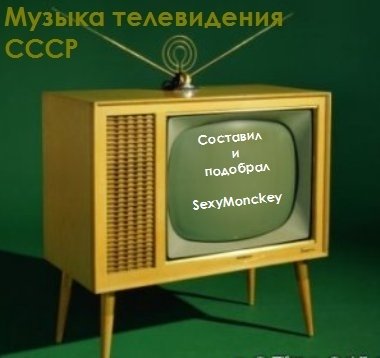 Франк Пурсель - Манчестер-Ливерпуль