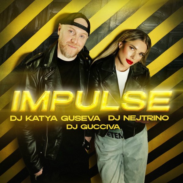 Dj Katya Guseva, DJ Nejtrino &amp; Dj Gucciva - What U Gonna Do
