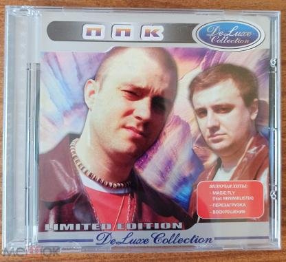 ППК - Треки 31-40 из 50