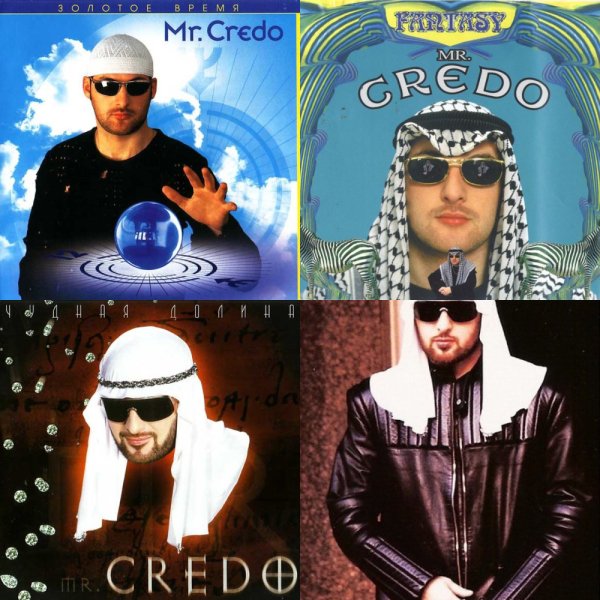 Mr. Credo - Долгая Дорога В Дюнах