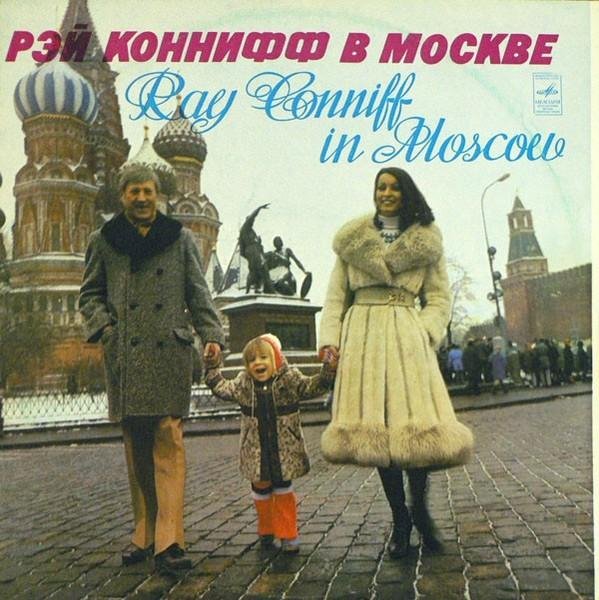 Ray Conniff - A Song Of Gena The Crocodile (Песенка Крокодила Гены)