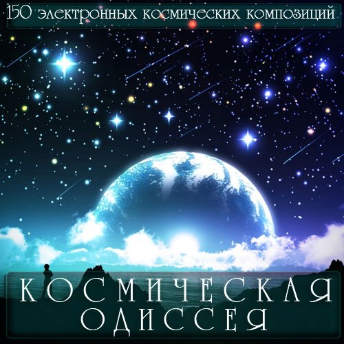 Space Raiders - Space Project