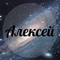 Aleksey Podgornov - Гостья из будущего - Прекрасное далёко (Remixes)